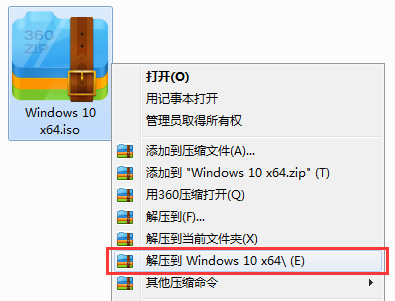 win10如何下载安装(6)