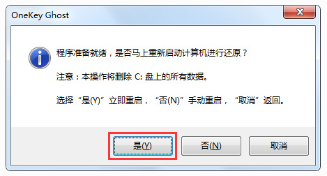 怎么样下载win10官方(8)