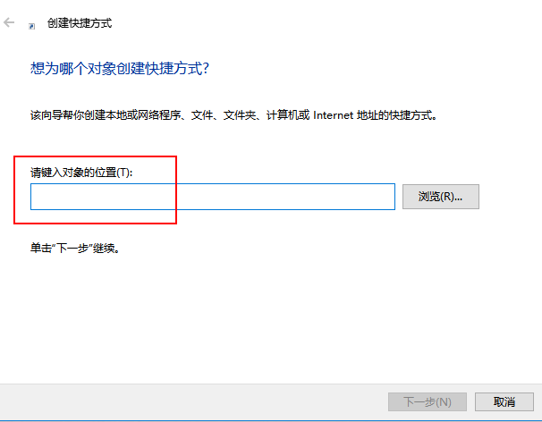 win10如何把网页添加到桌面快捷方式(1)