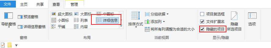 win10系统下蓝牙接收的文件在哪里(2)