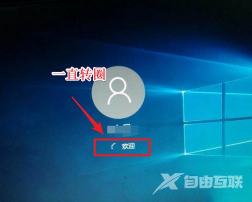 win10关机一直转圈怎么办