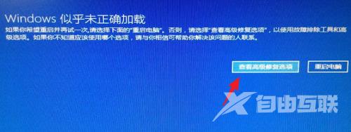 win10关机一直转圈怎么办(1)