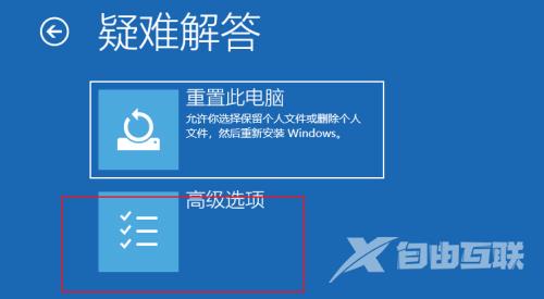 win10关机一直转圈怎么办(3)