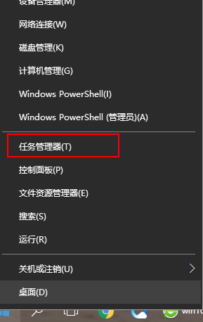 win10搜索框没反应怎么办