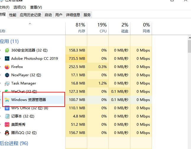 win10搜索框没反应怎么办(1)