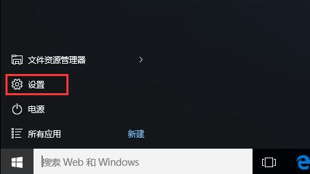 win10隐藏任务栏u盘图标的具体步骤