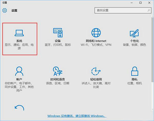 win10隐藏任务栏u盘图标的具体步骤(1)