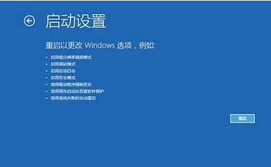 win10一直蓝屏怎么办(2)