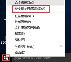 Win10系统电脑网速慢怎么办(2)