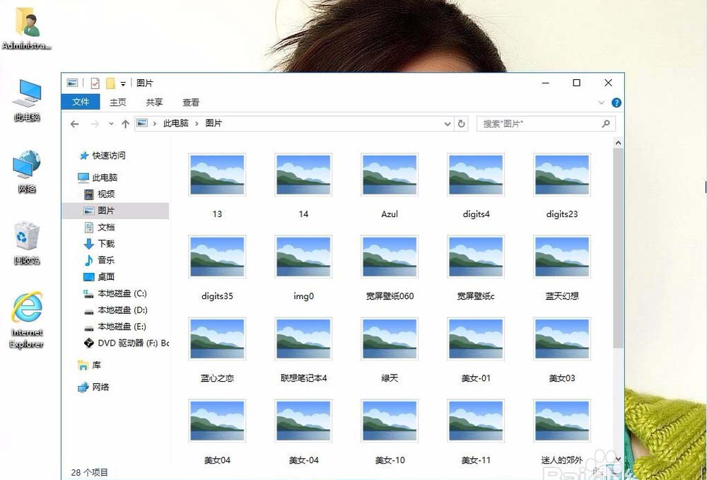 win10系统中的数码照片个人信息如何删除