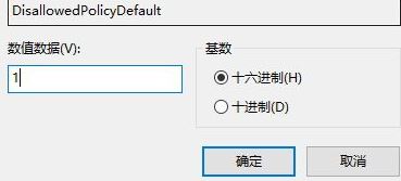 win10不支持16位应用程序怎么办(2)