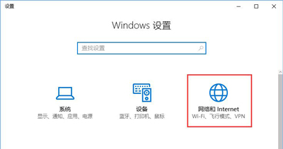 Win10系统宽带连接总提示调制解调器报告了一个错误怎么办