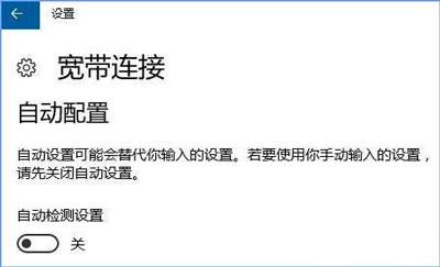 Win10系统宽带连接总提示调制解调器报告了一个错误怎么办(3)