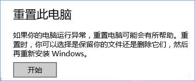 Win10系统宽带连接总提示调制解调器报告了一个错误怎么办(4)