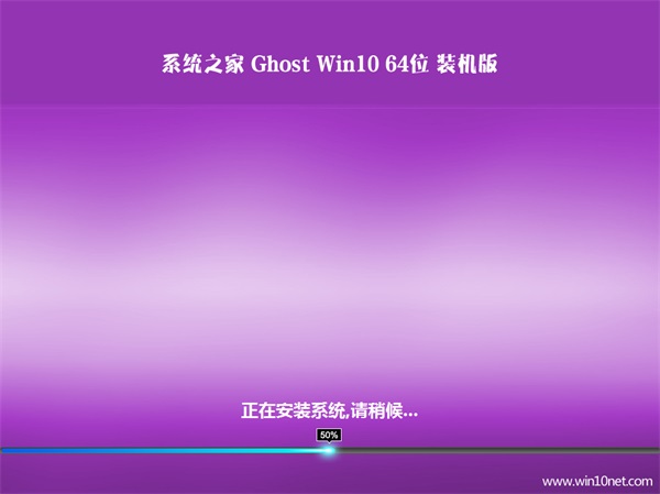 windows10系统如何下载(3)