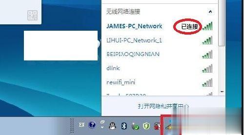 将Win10电脑屏幕内容投屏到小米电视的操作方法