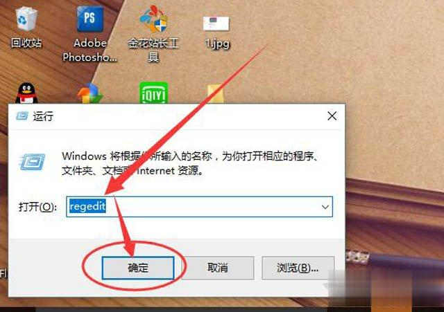 Win10系统任务栏如何设置透明(1)