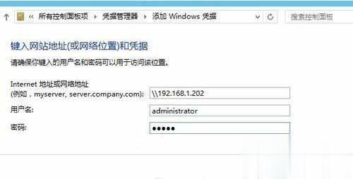 Win10系统添加网络打印机的详细步骤(3)