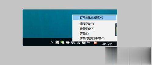 将Win10电脑屏幕内容投屏到小米电视的操作方法(10)