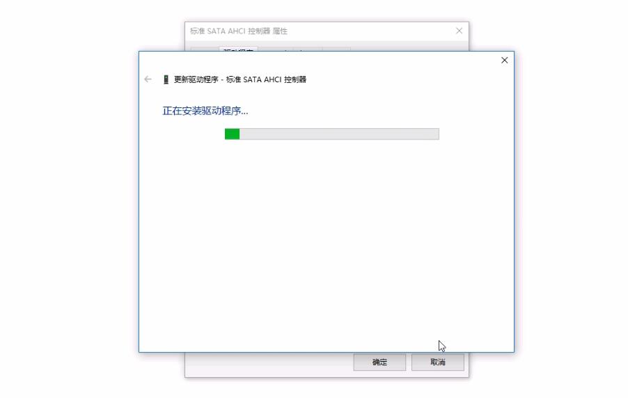 Win10蓝屏Dpc Watchdog Violation(6)