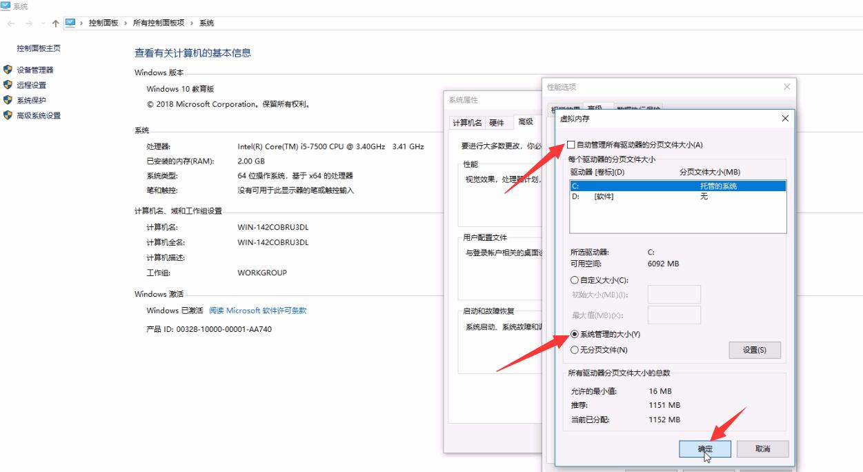 Win10蓝屏page fault in nonpaged area(3)