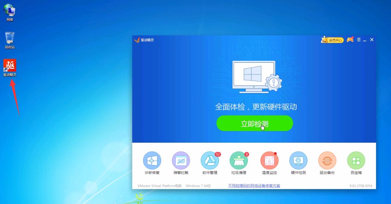 Win10蓝屏VIDEO_SCHEDULER_INTERNAL_ERROR(1)