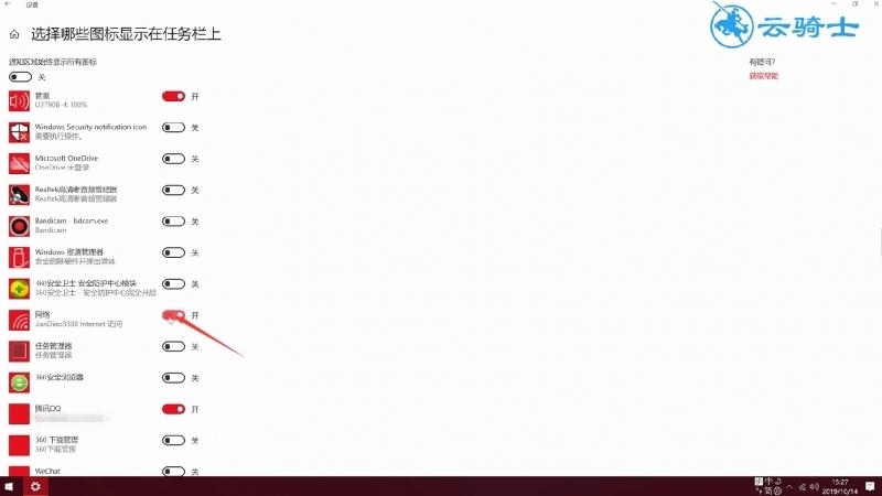 win10wifi模块不见了(2)