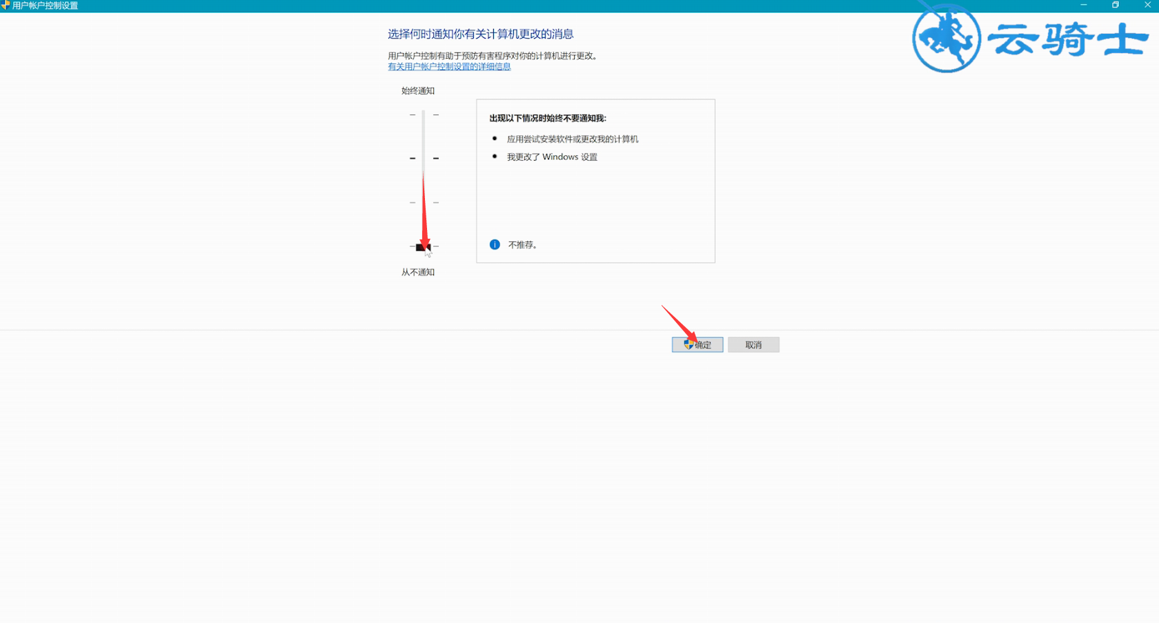 鼠标右键一直在转圈圈(2)