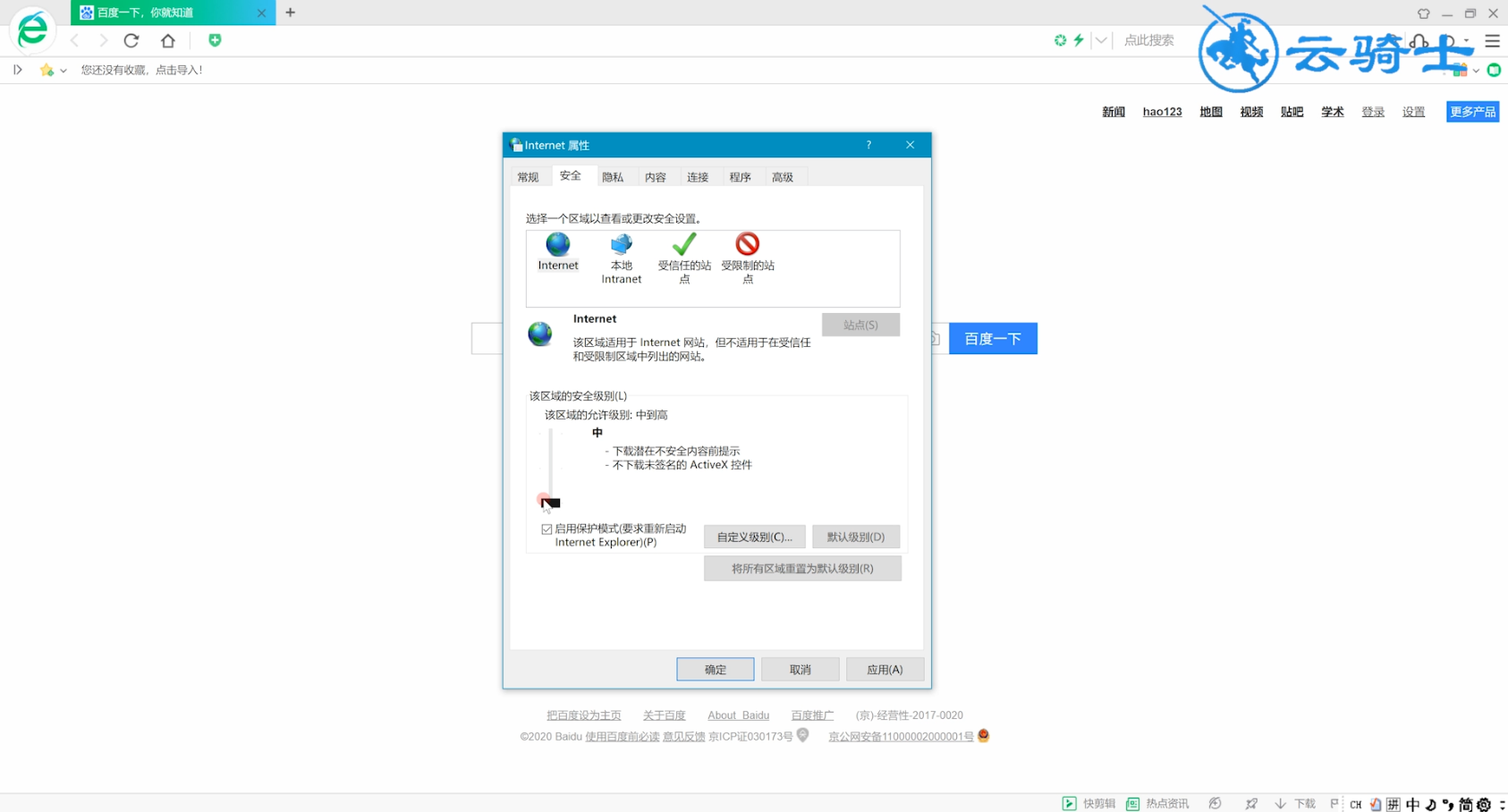 dns probe possible 怎么解决win10(4)