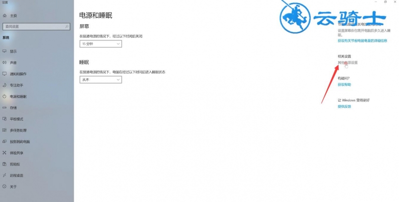 电源已接通未充电怎么办(1)