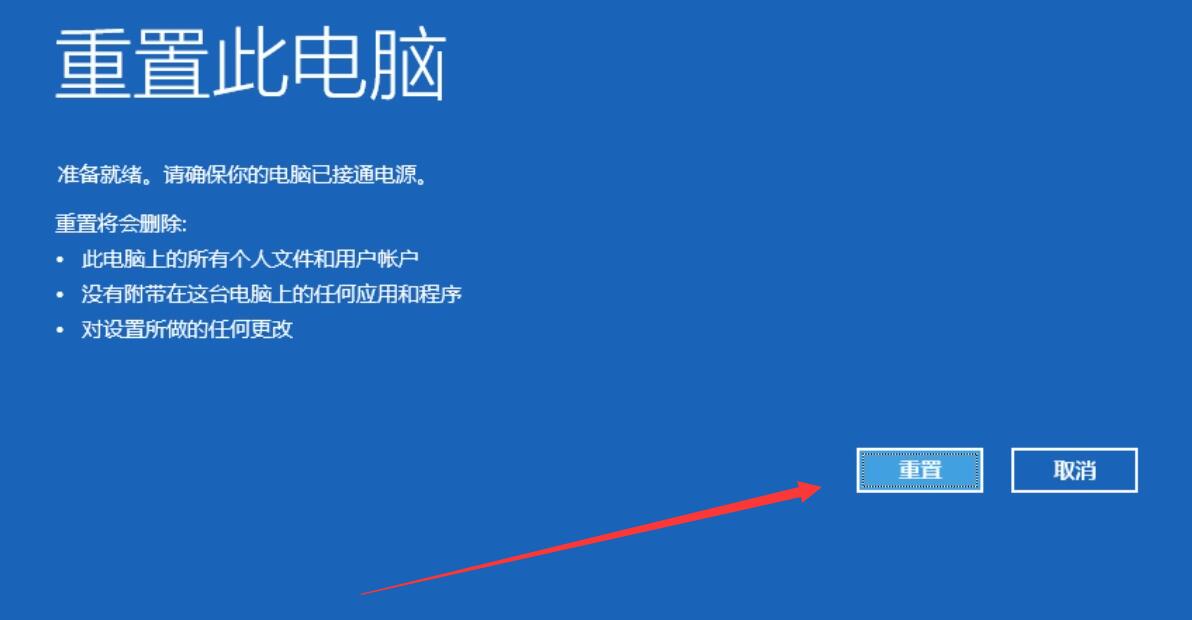 win10开机后啥都打不开(3)