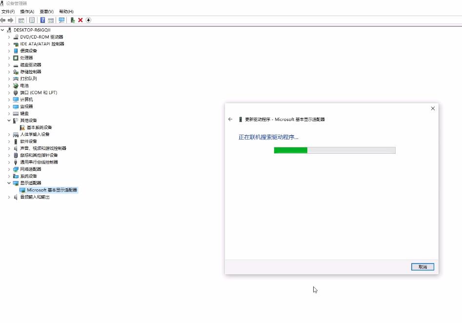 Win10出现UNEXPECTED_KERNEL_MODE_TRAP(3)