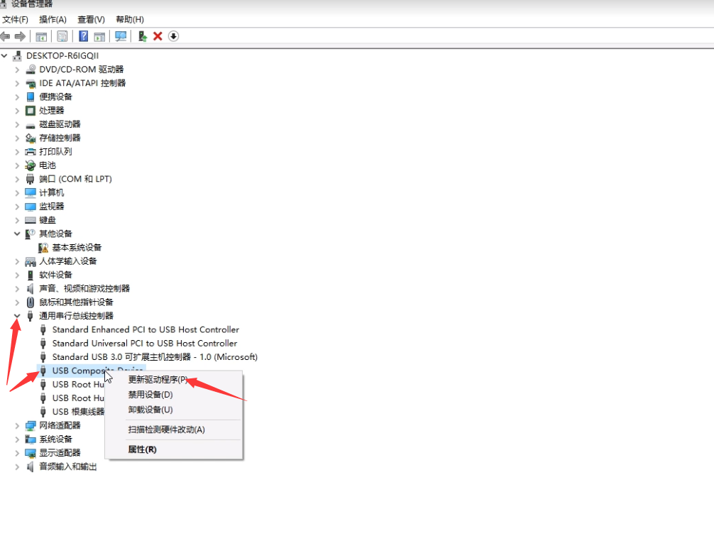 Win10蓝屏BUGCODE_USB_DRIVER(1)