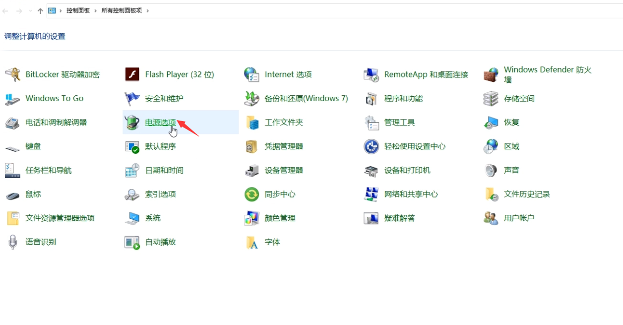 Win10蓝屏BUGCODE_USB_DRIVER(7)