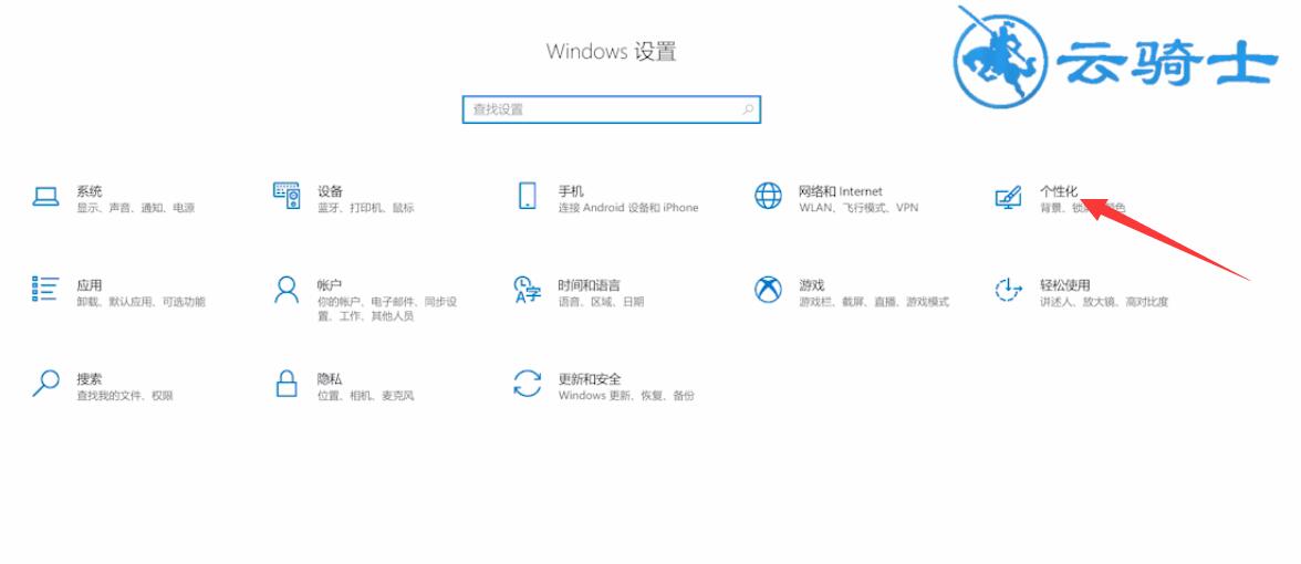 任务栏颜色怎么改(1)