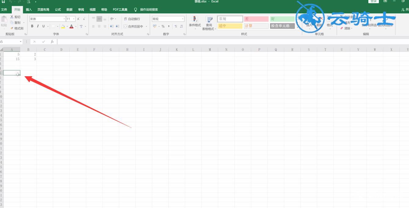 在Excel里如何插入特殊符号(1)