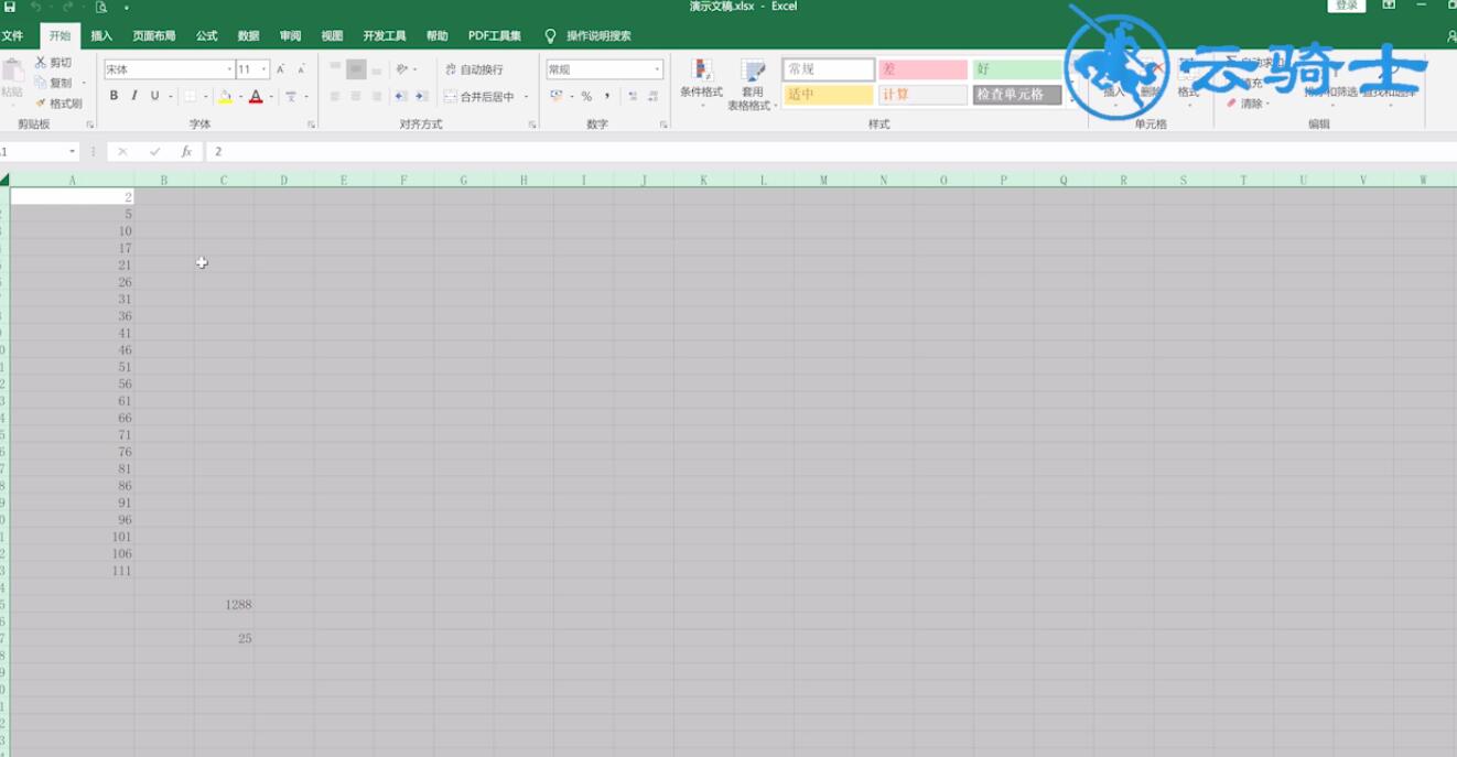 excel表格怎样取消公式(2)