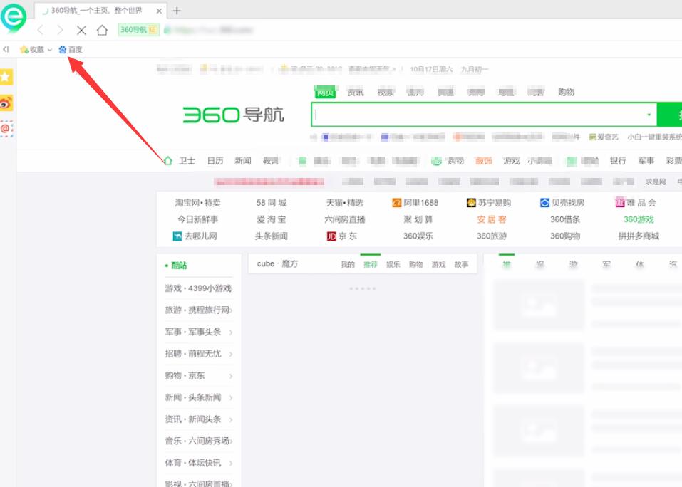 电脑怎么正确下载excel(1)