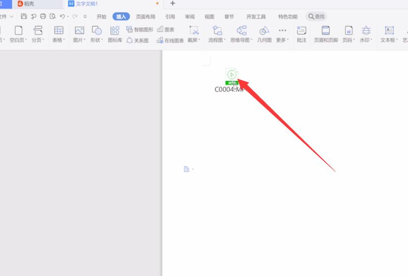 wps怎么插入视频(4)