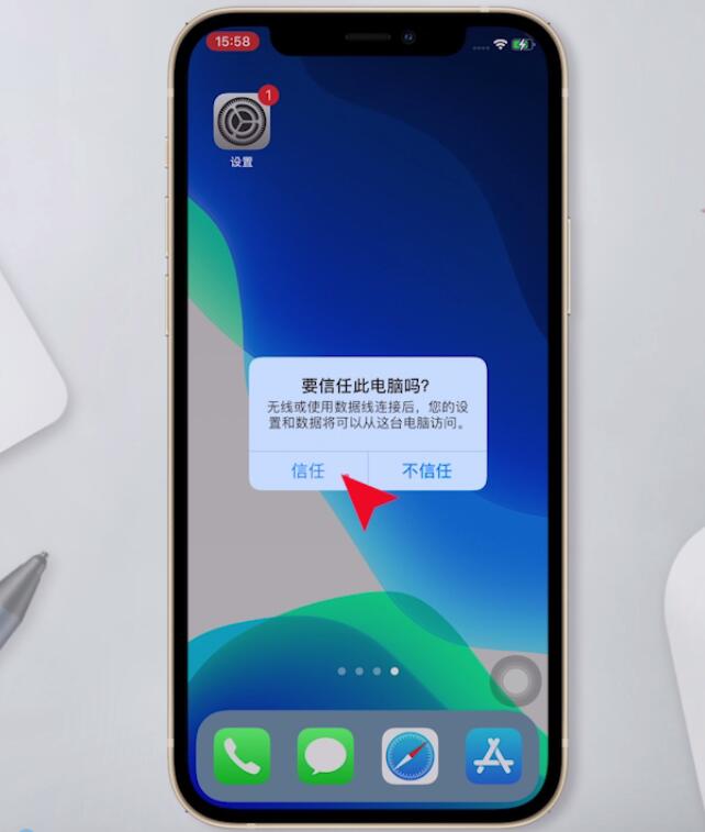 如何将iphone照片导入电脑(1)