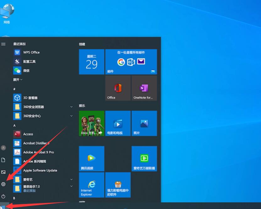 win10系统恢复