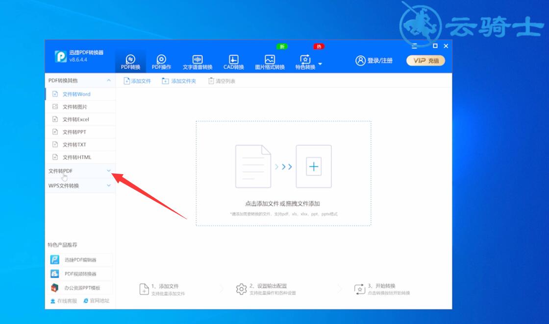 照片怎么转换成pdf格式(1)