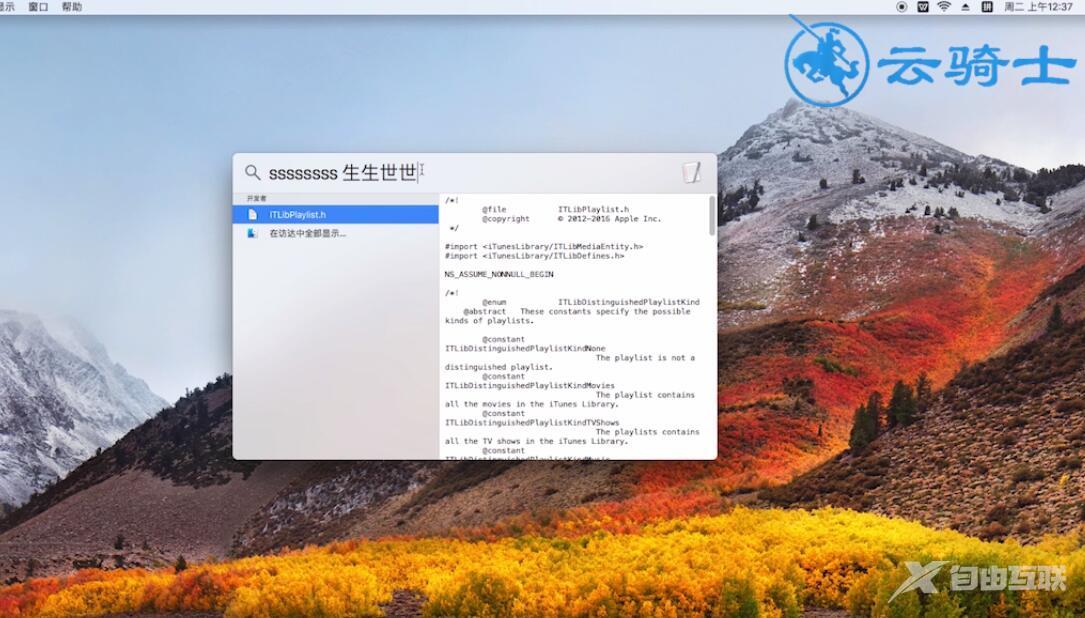 电脑键盘怎样切换中文输入法(7)