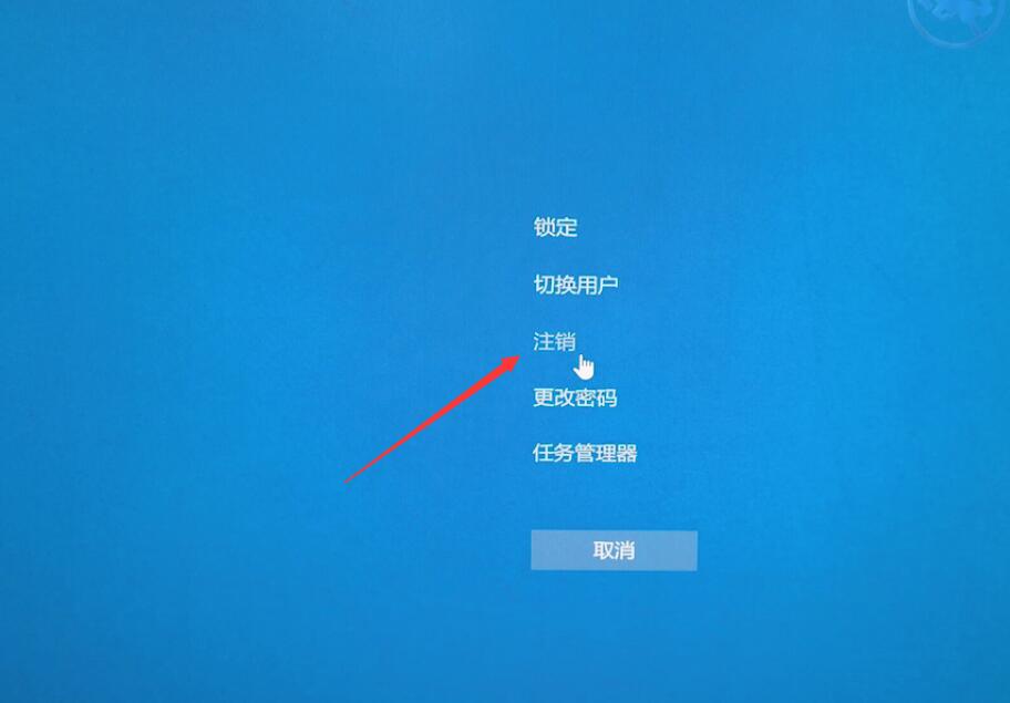 电脑蓝屏怎么重启(1)