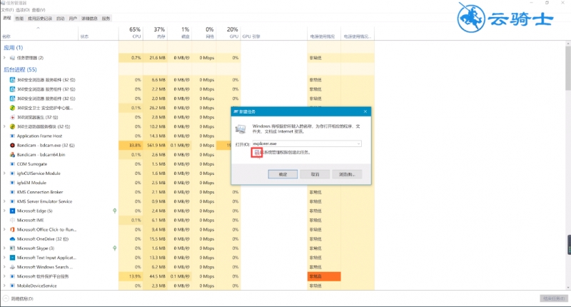 win10开机黑屏只有鼠标按不出任何东西(4)