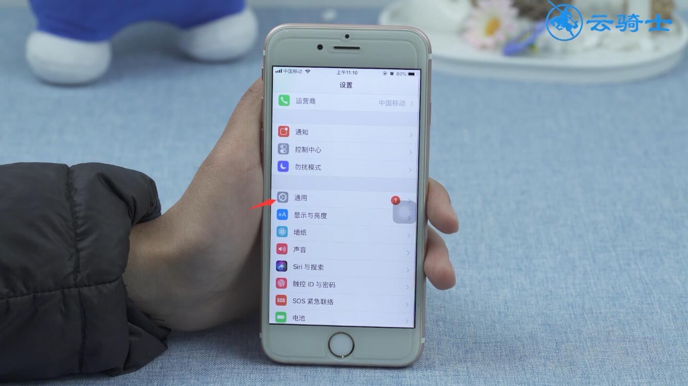 ios12长按不能删除软件(1)