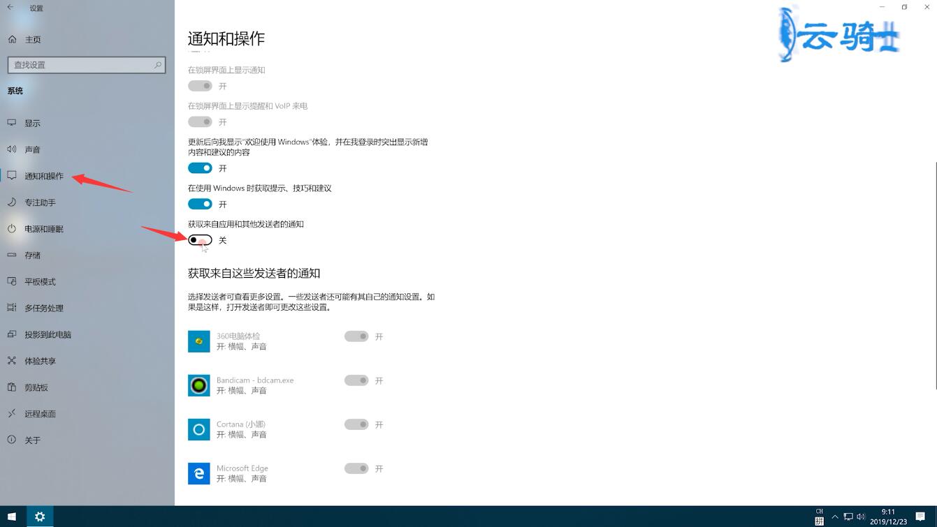 电脑开机win10跳出一连串广告在哪里关掉(2)