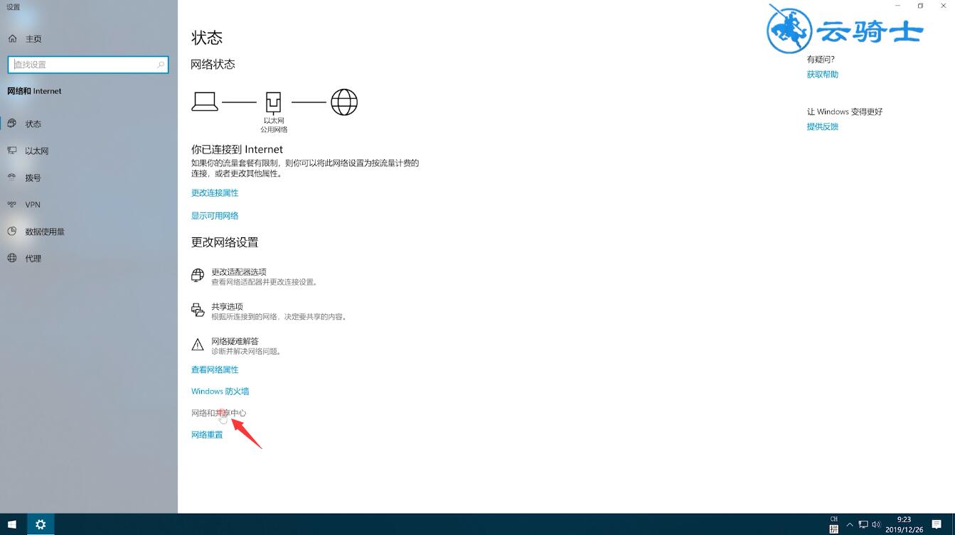 ipv6怎么设置才能上网(2)