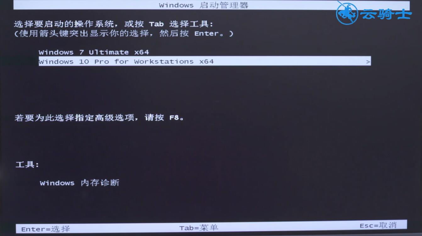 开机invalid partition table怎么解决(7)