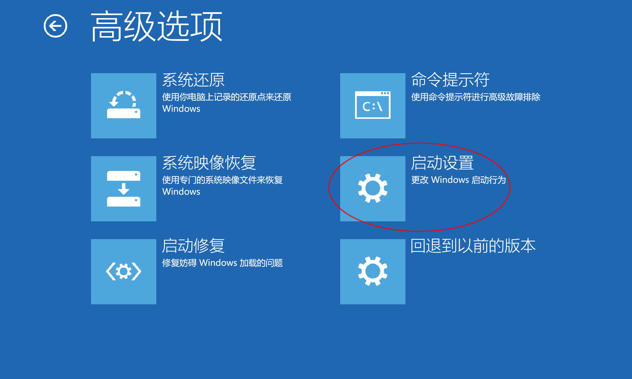 2018年win10频繁闪屏进不去桌面(2)